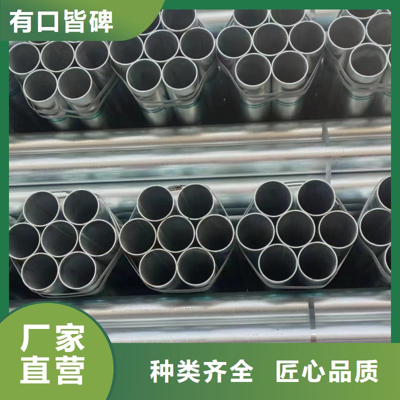 正大热镀锌管总代理电话