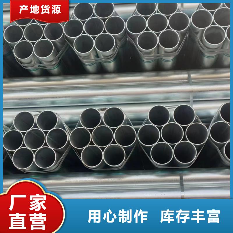 君诚热镀锌管哪里便宜