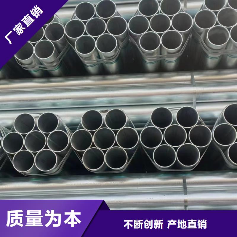 君诚热镀锌管哪里有卖的