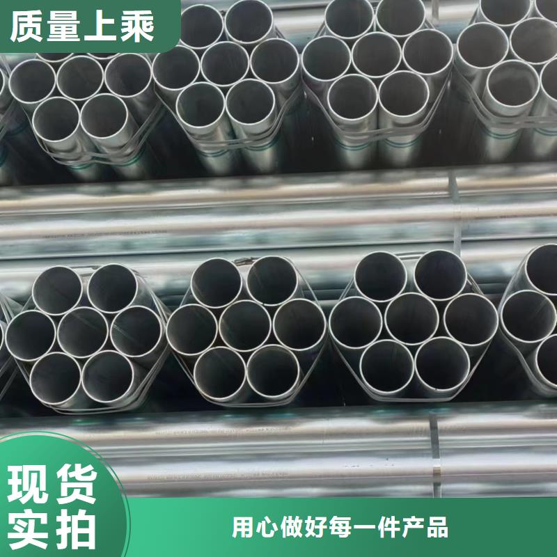 君诚牌热镀锌管厂家电话