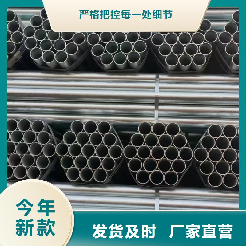 燃气镀锌管厂家电话
