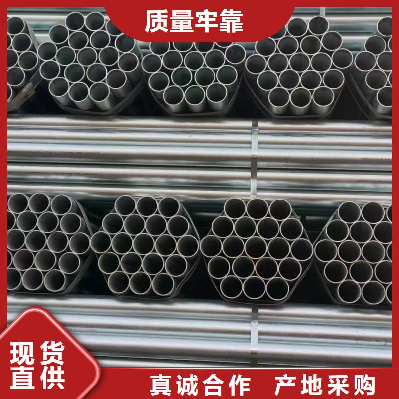 天津利达镀锌钢管全国发货