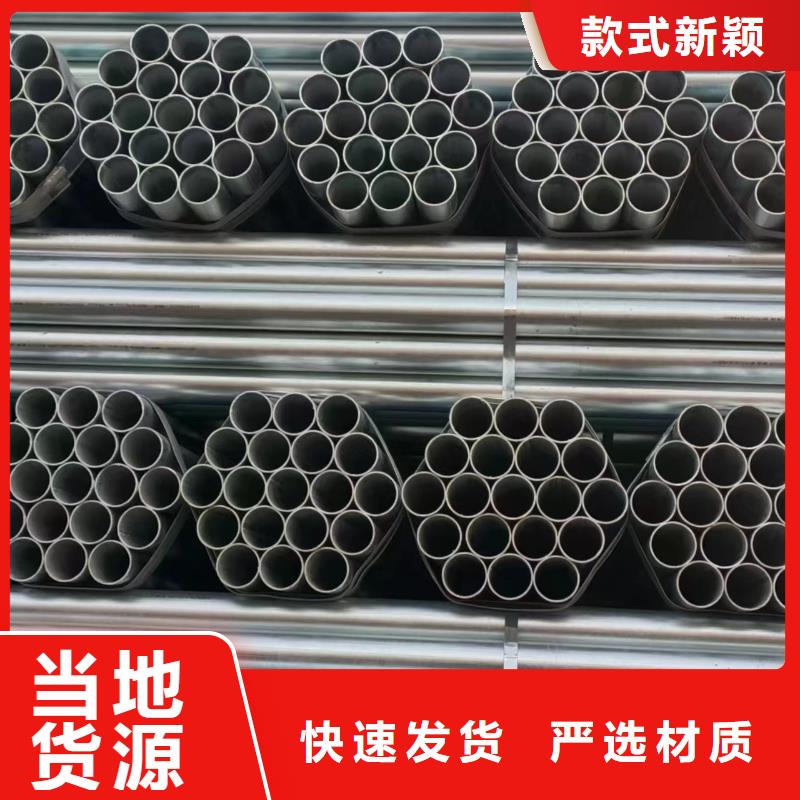 利达镀锌管多少钱一支