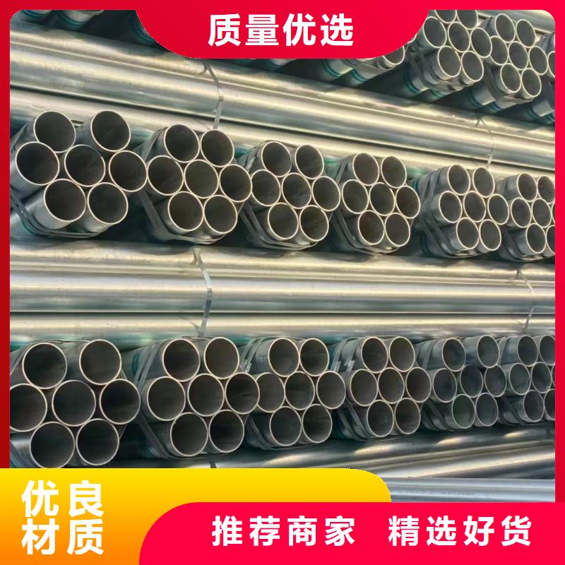 友发镀锌管多少钱一吨