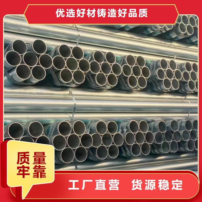 镀锌钢管哪里有卖的