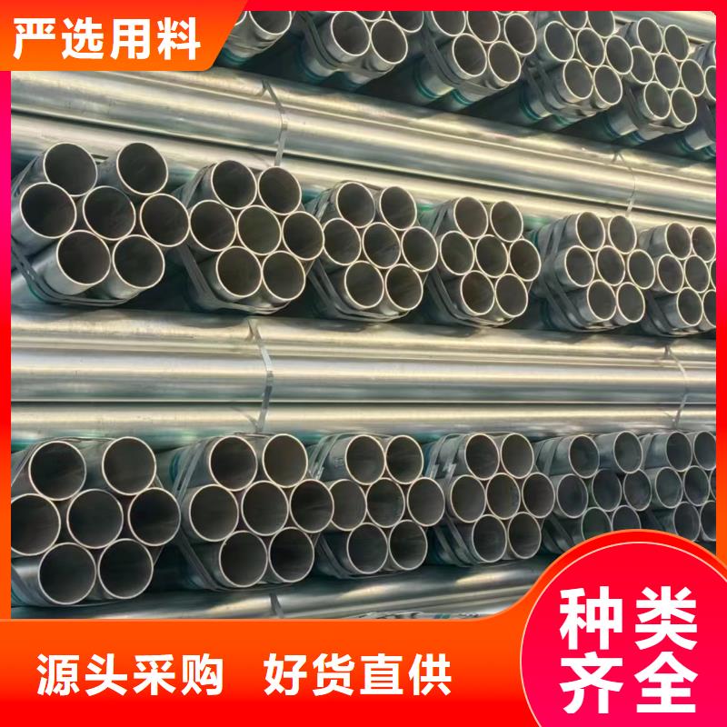 华岐镀锌焊管供应商