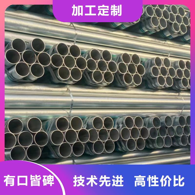 山东君诚镀锌钢管总代理电话