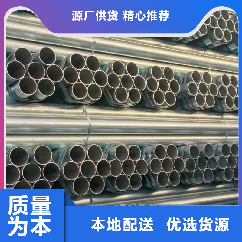 高锌层镀锌管多少钱一米