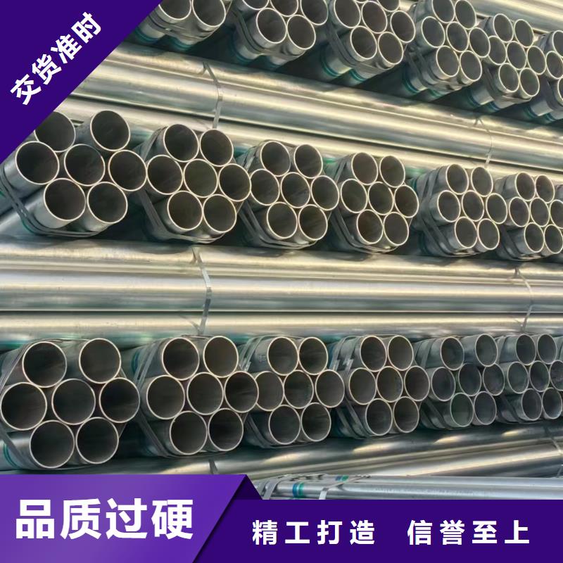 华岐镀锌无缝管厂家直供
