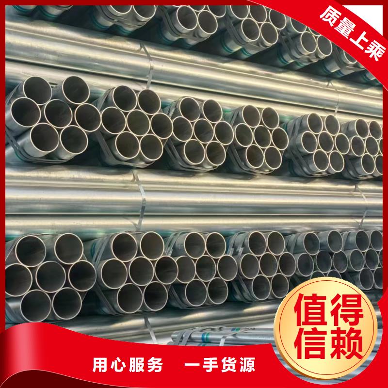 利达镀锌焊管厂家直供