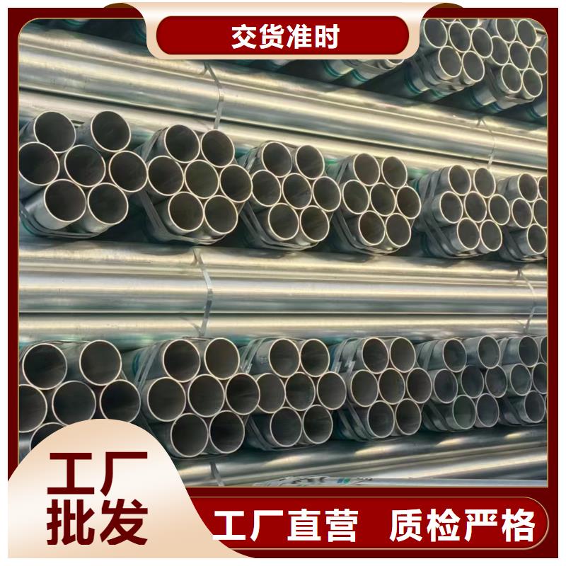 华岐热镀锌管多少钱一米