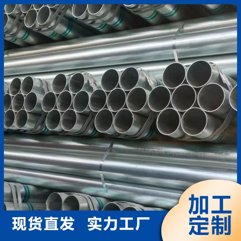 幕墙方管厂家电话