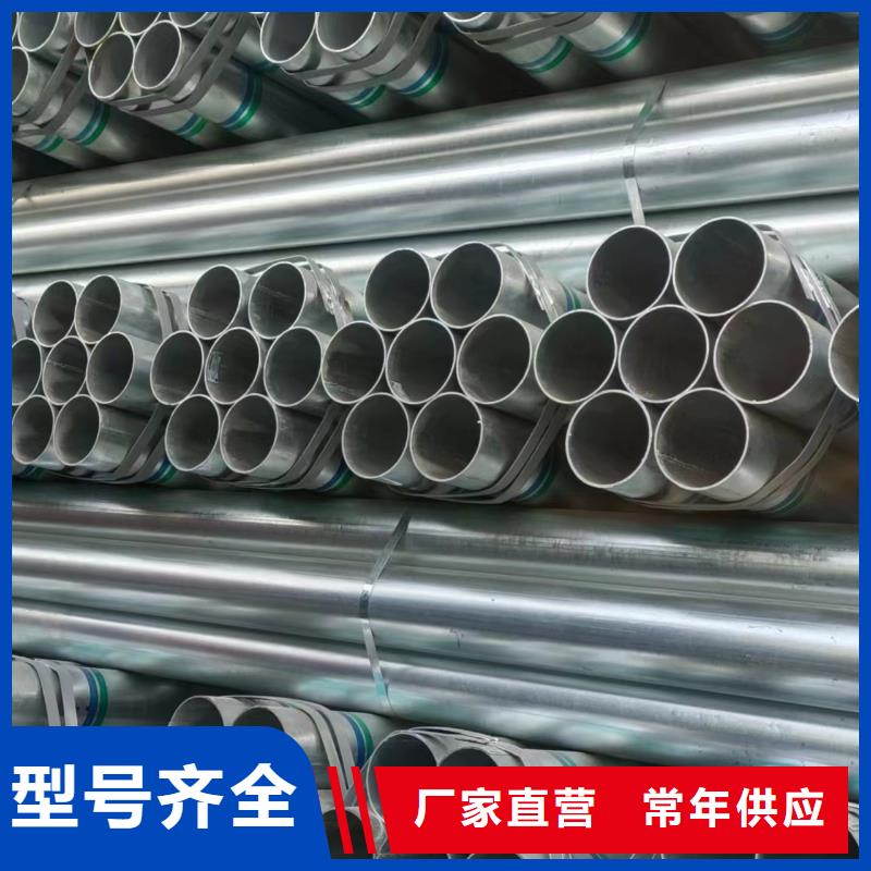 天津君诚镀锌管多少钱一米