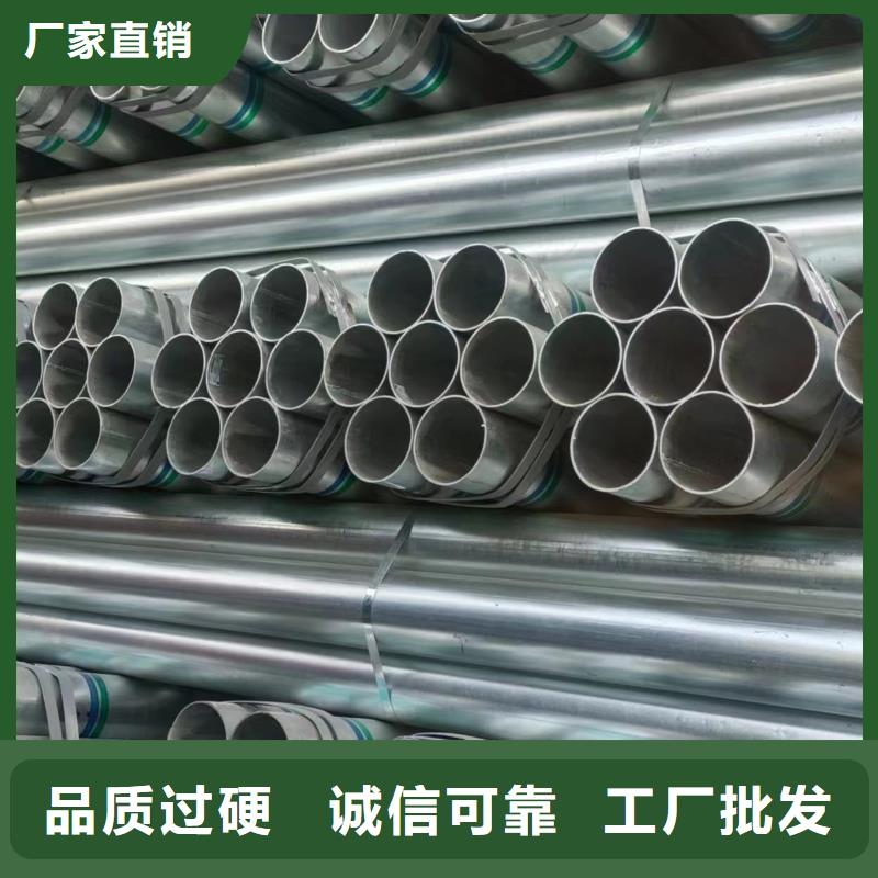 热浸镀锌钢管厂家直销