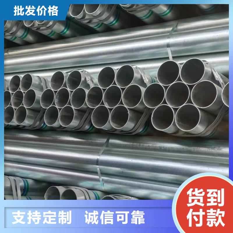 君诚牌热镀锌管多少钱一支