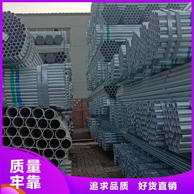 天津君诚镀锌管多少钱一米