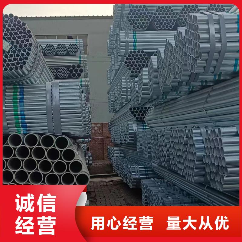 正大镀锌焊管现货批发