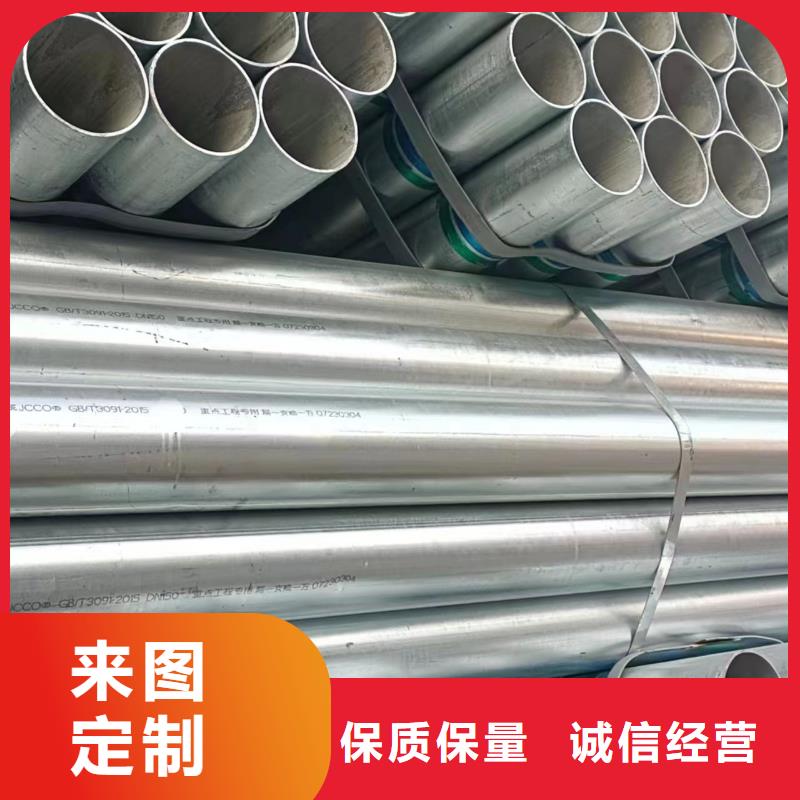 华岐镀锌钢管现货批发