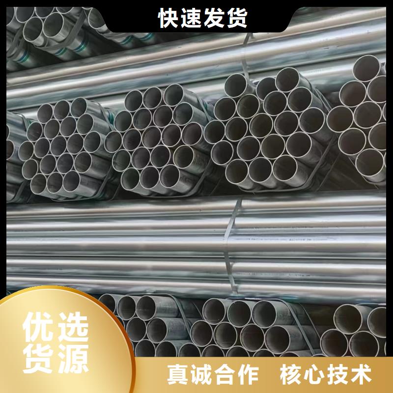 精致钢方矩管生产厂家