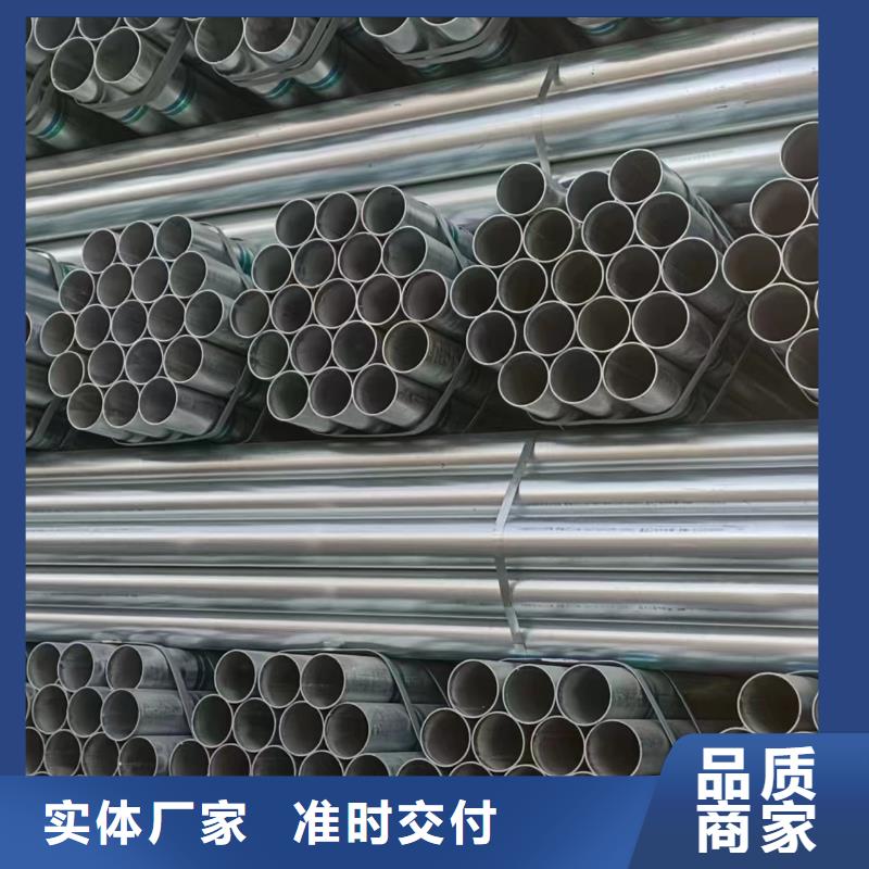 友发镀锌钢管供应商