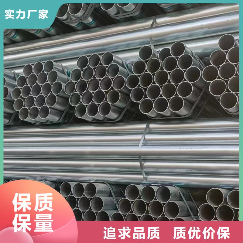 华岐镀锌焊管供应商