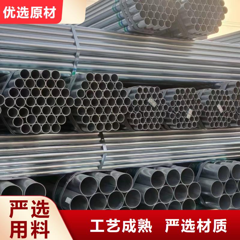 高锌层镀锌管多少钱一米