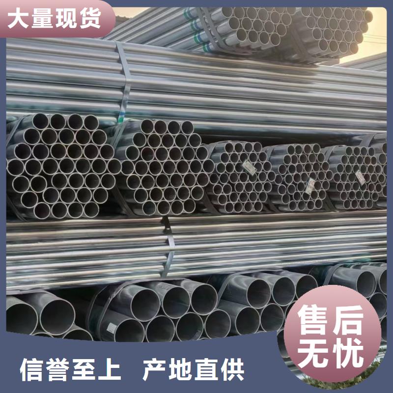 镀锌钢管哪里有卖的