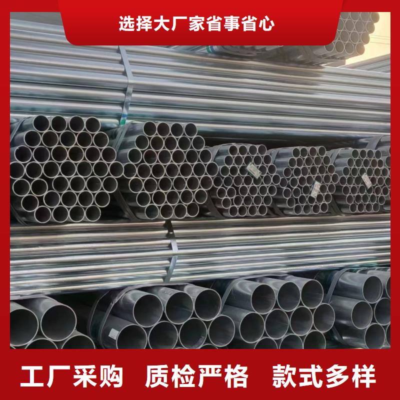 君诚镀锌管供应商