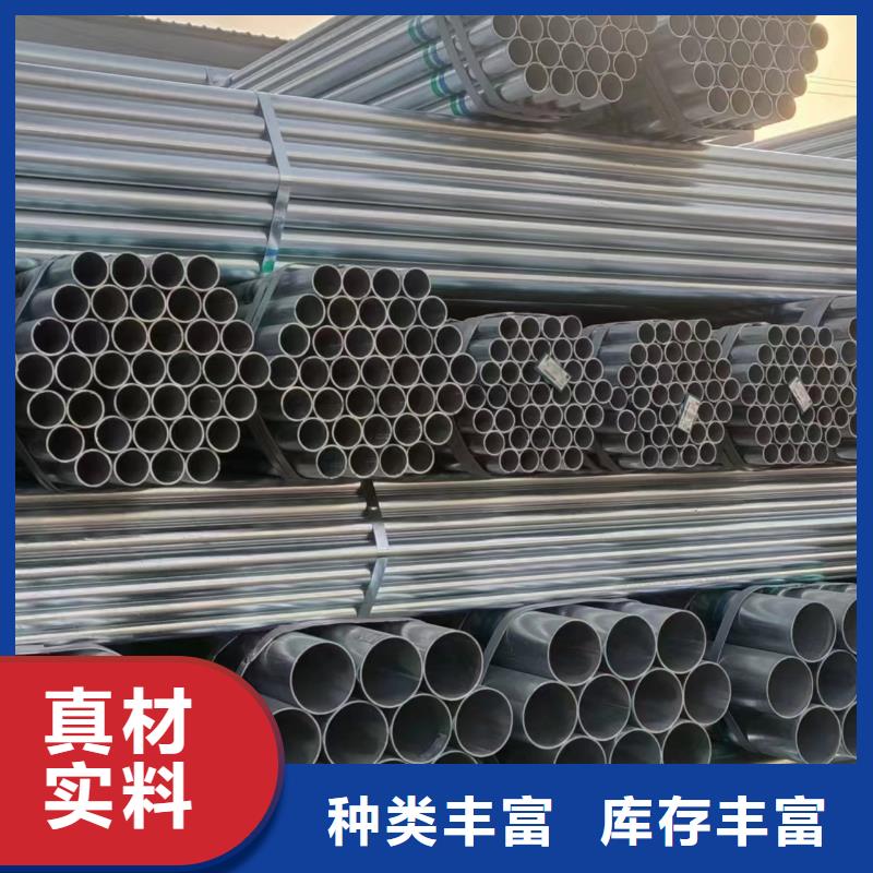天津友发镀锌管多少钱一支
