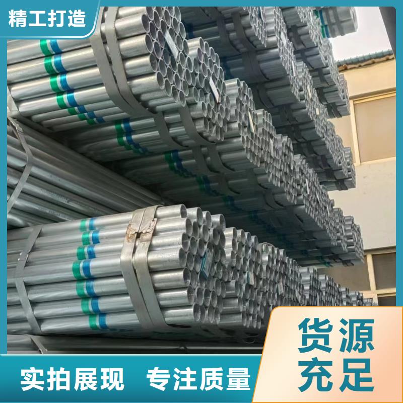 君诚镀锌管全国发货