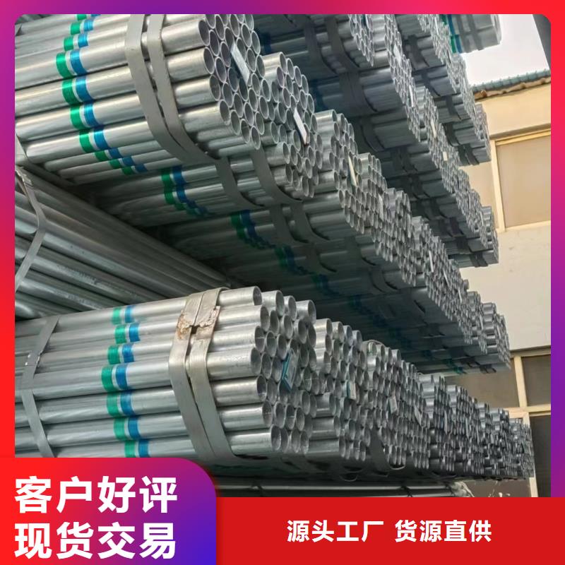 临高县正大镀锌焊管厂家电话