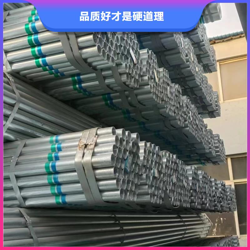 利达牌热镀锌管厂家价格