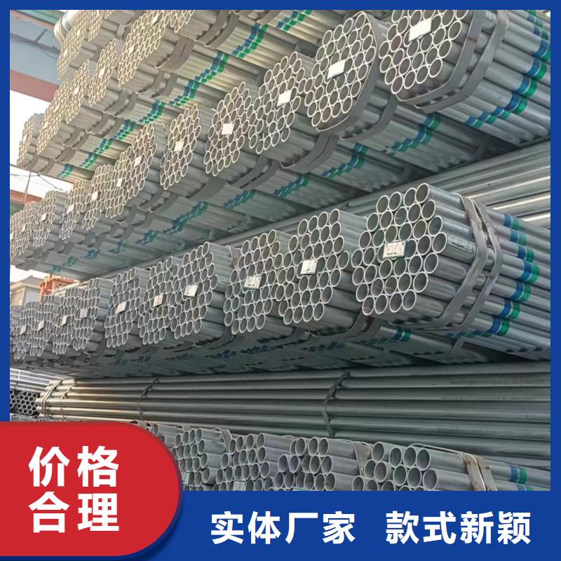 Q355B镀锌焊管哪里便宜