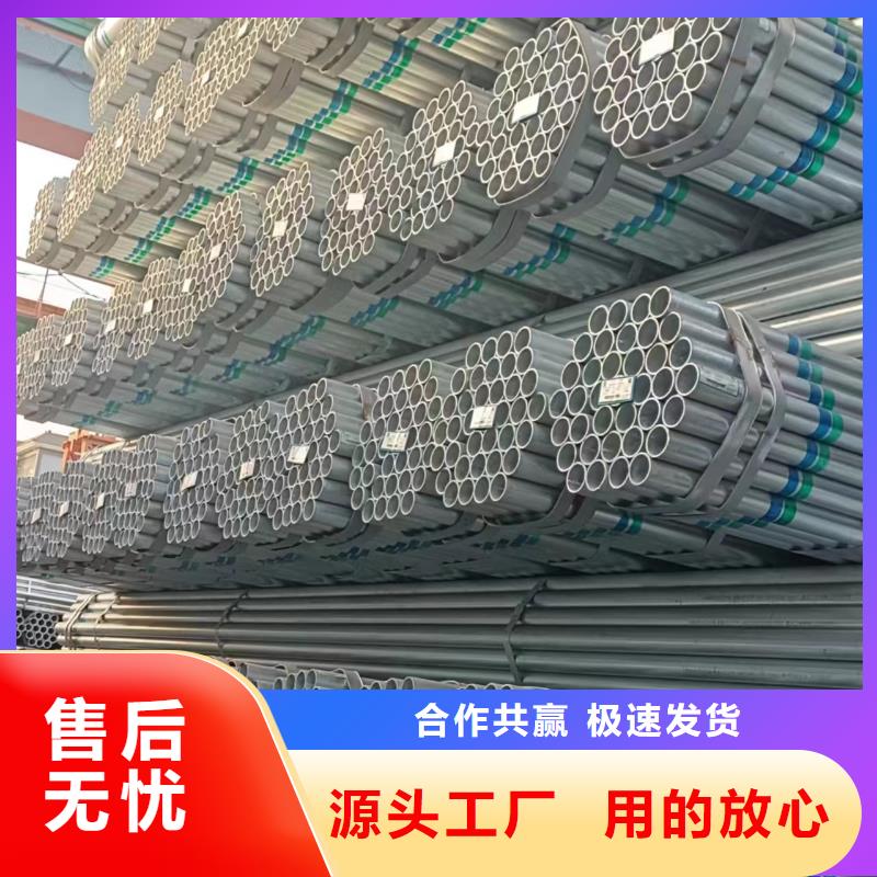 Q355B镀锌焊管多少钱一吨