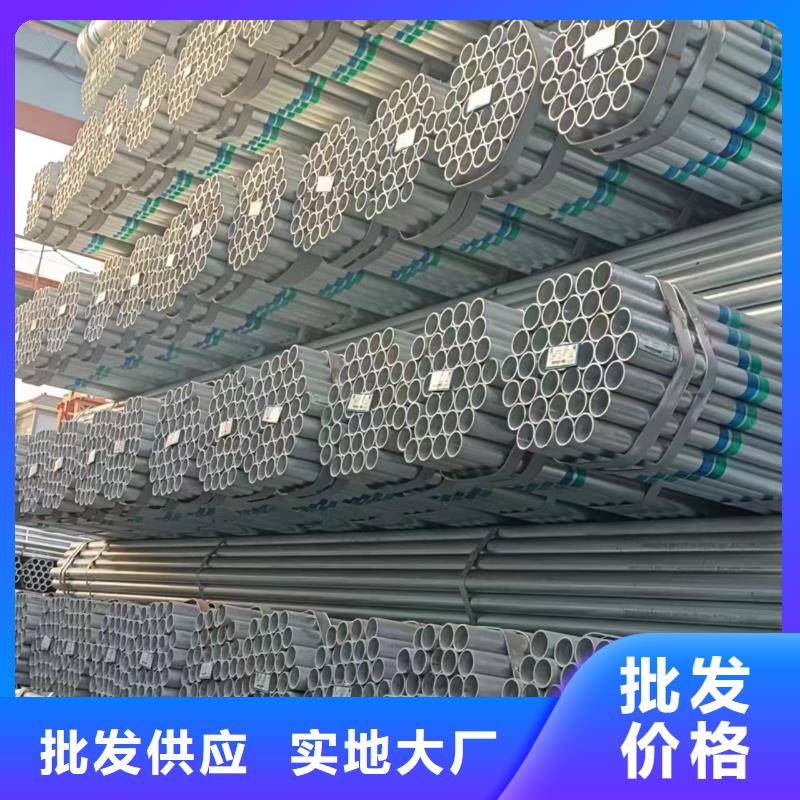 镀锌焊管多少钱一吨