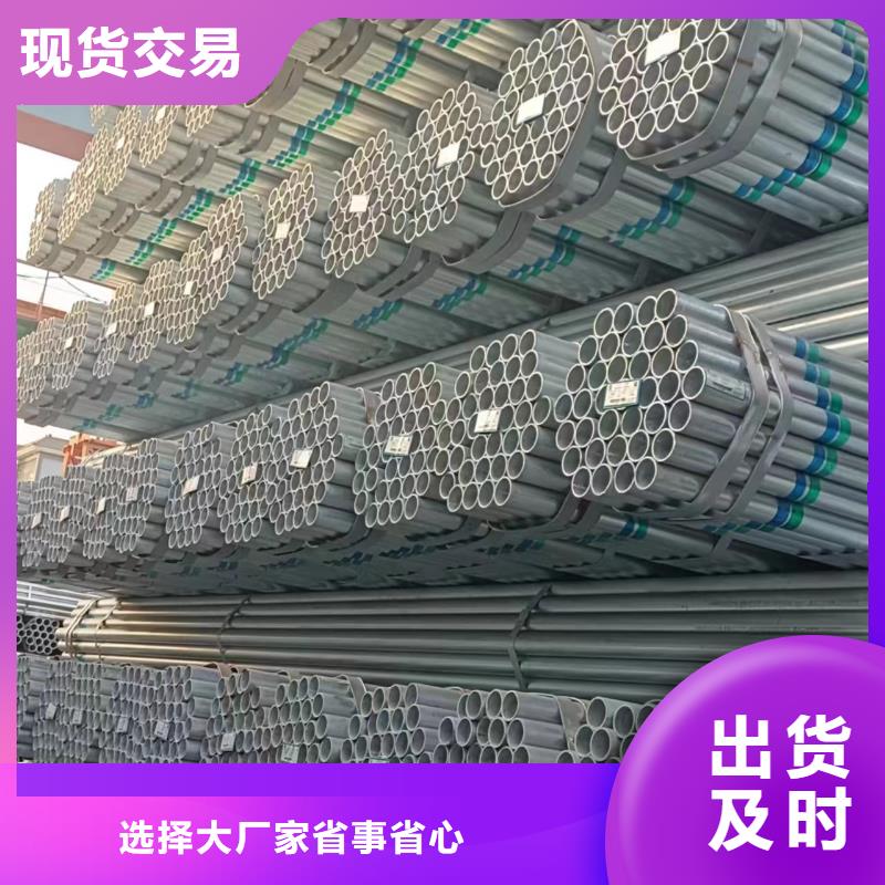Q355B镀锌方管厂家电话