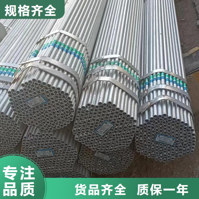 正大热镀锌管厂家价格