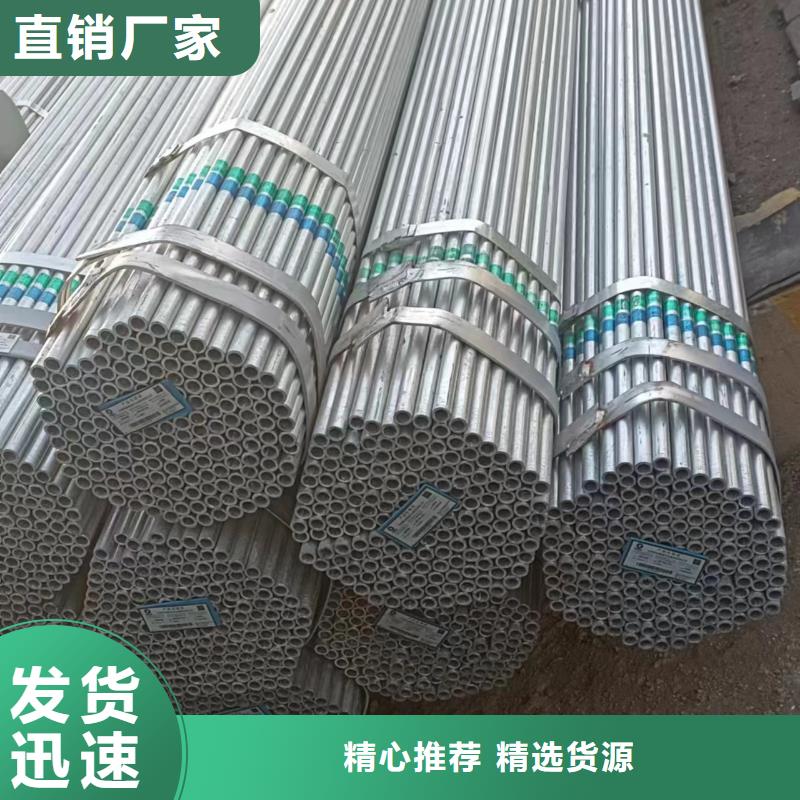 君诚镀锌焊管全国发货