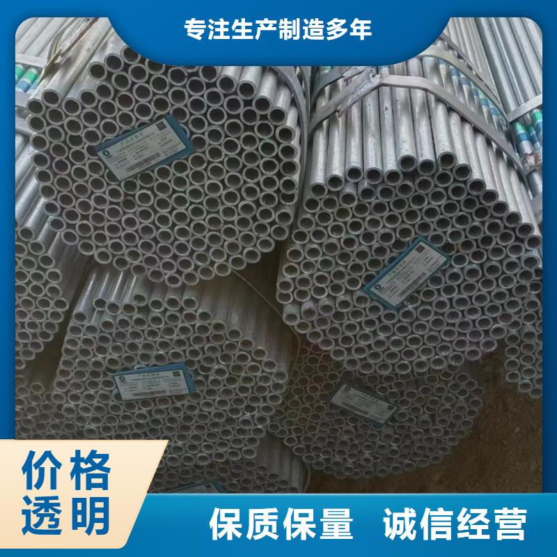 天津友发镀锌管哪里便宜