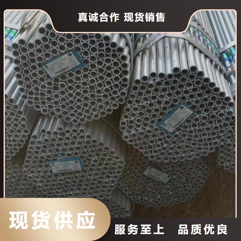 华岐衬塑钢管生产厂家