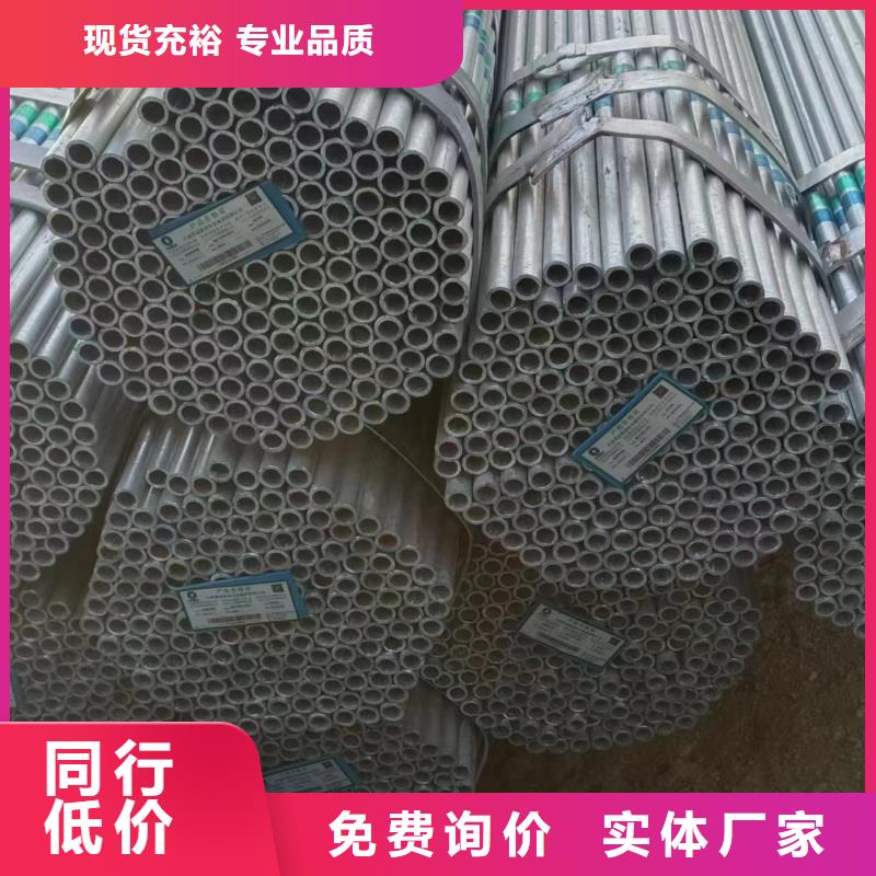 利达热镀锌管哪里有卖的