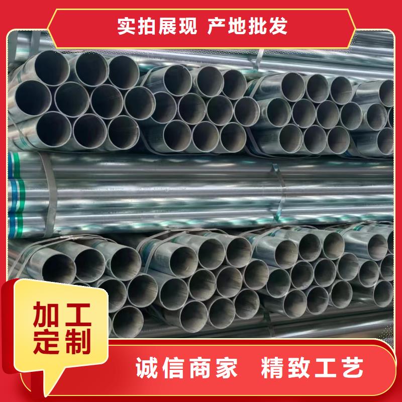 华岐牌热镀锌管多少钱一米