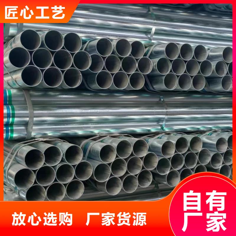 唐山华岐镀锌钢管多少钱一吨
