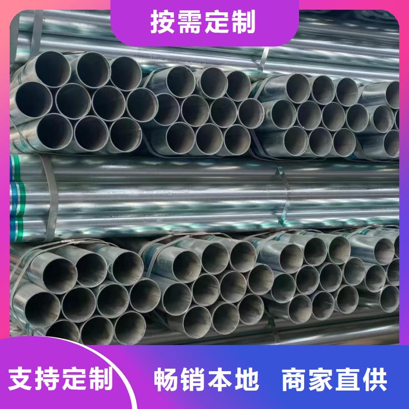 邯郸正大镀锌管现货批发