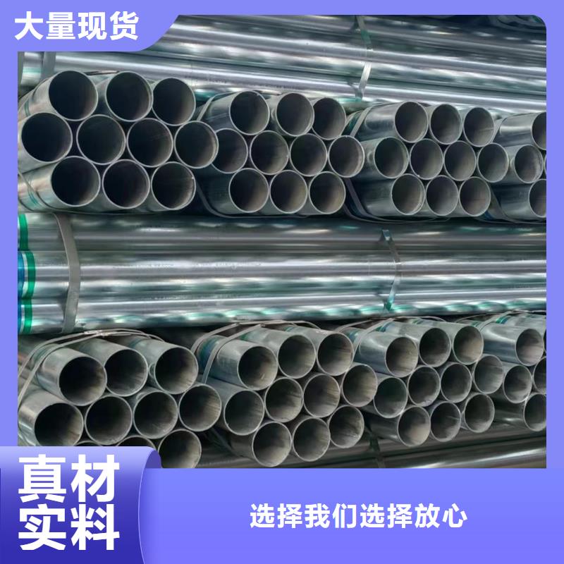 天津君诚镀锌管哪里有卖的