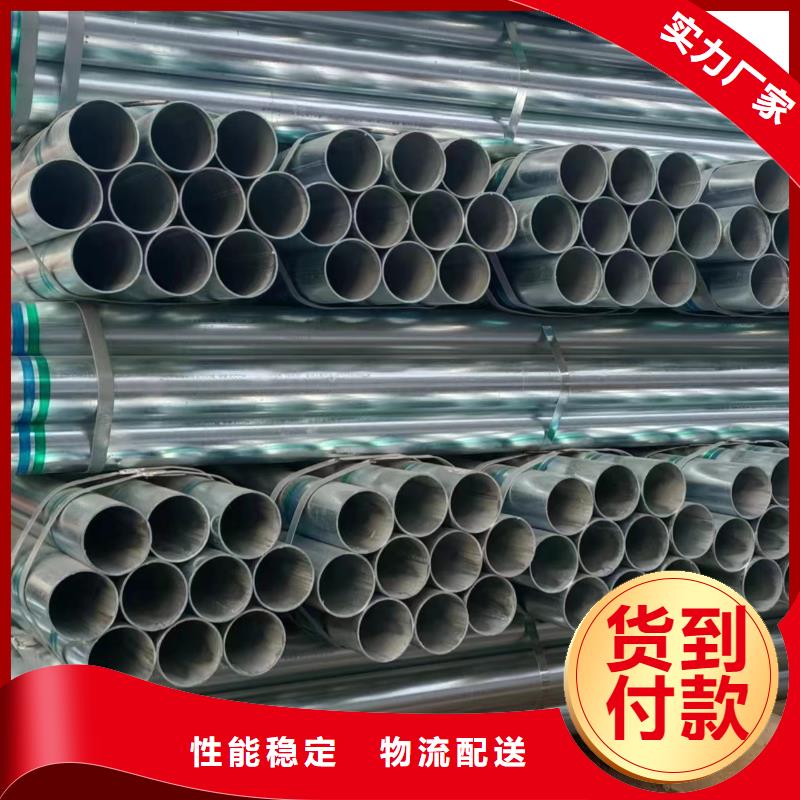 友发镀锌钢管哪里便宜