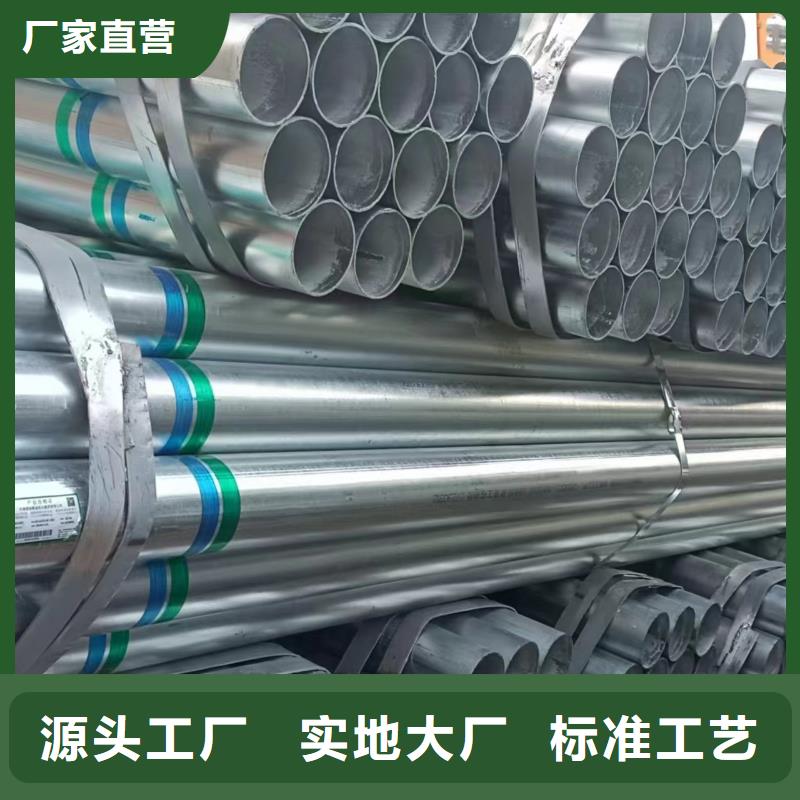 华岐镀锌焊管供应商