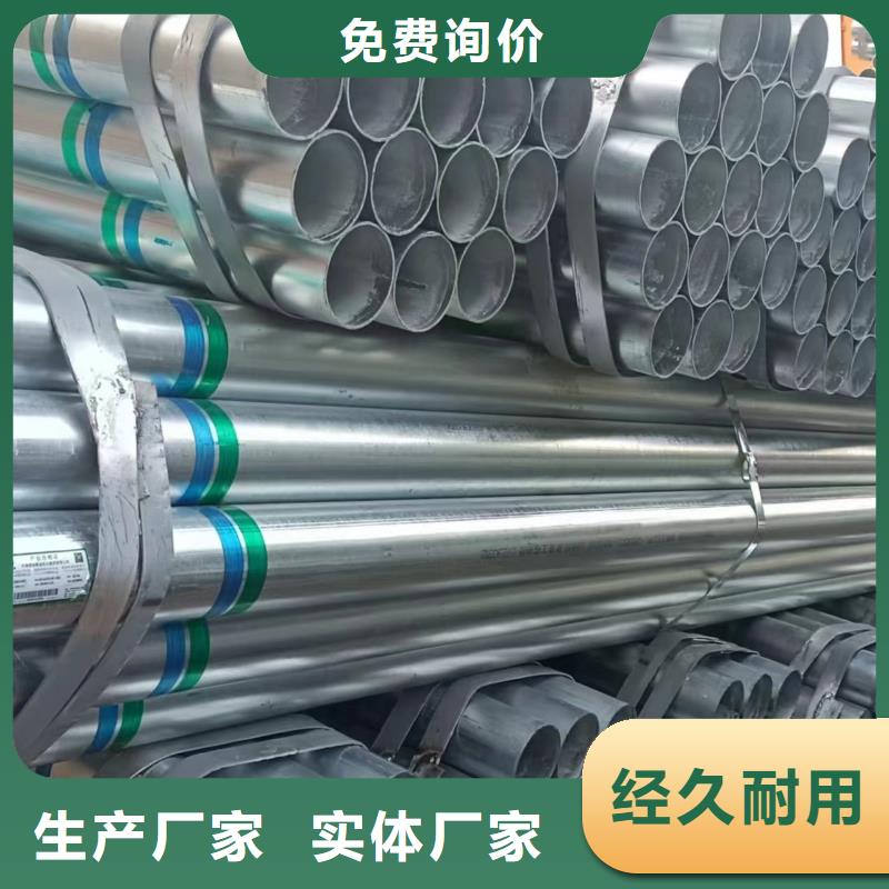 山东君诚镀锌钢管厂家价格