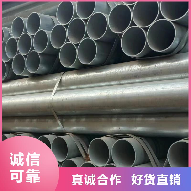 华岐镀锌无缝管供应商