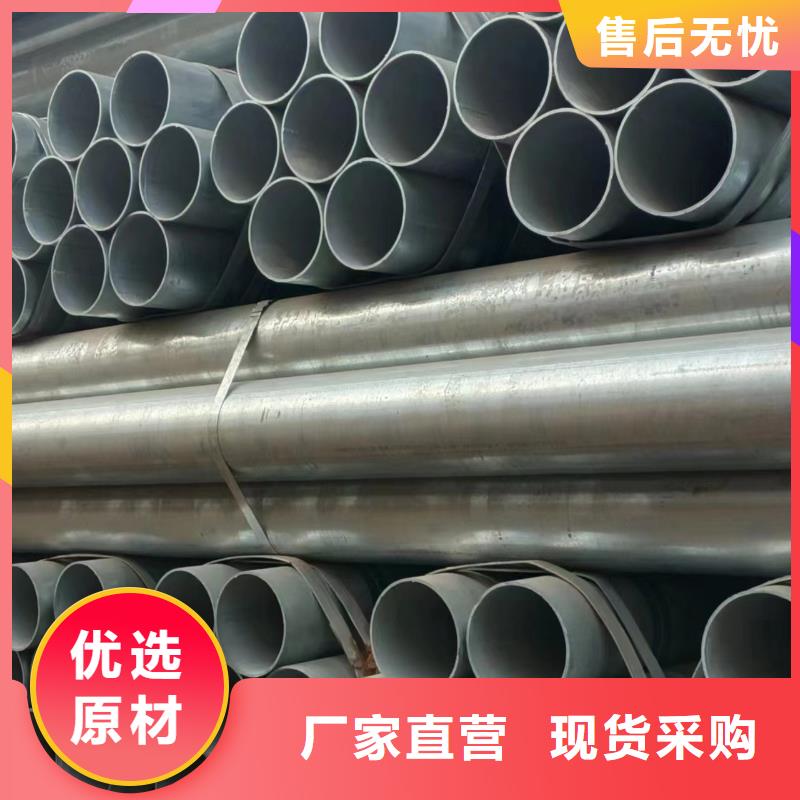 唐山华岐镀锌钢管总代理电话